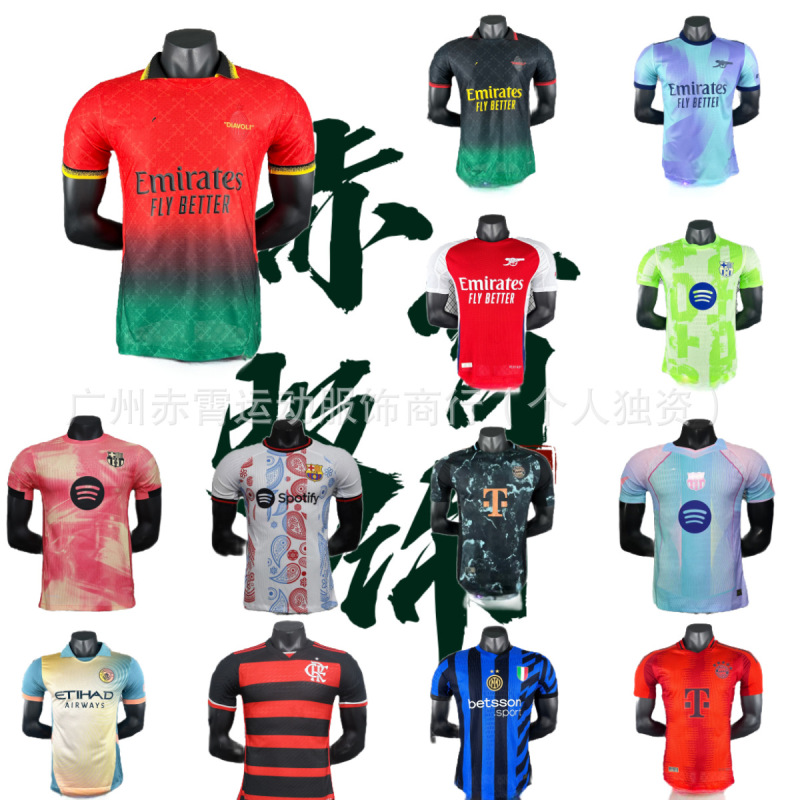 2425 Player Version Popular Club Jerseys Ac Manchester United Psg Manchester City Barcelona Real Madrid Premium Football Uniforms