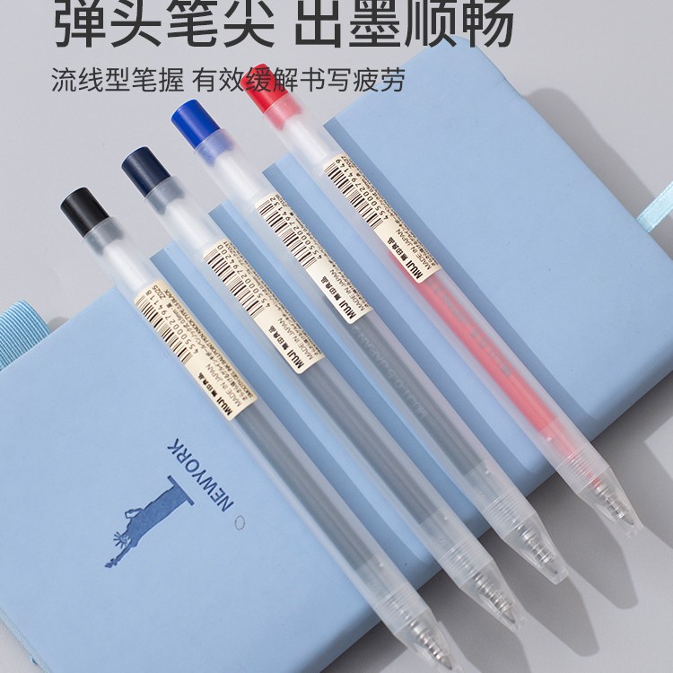 Muji pluma nueva prensa gel pluma prensa 0,5mm gel de recarga negro estudiante