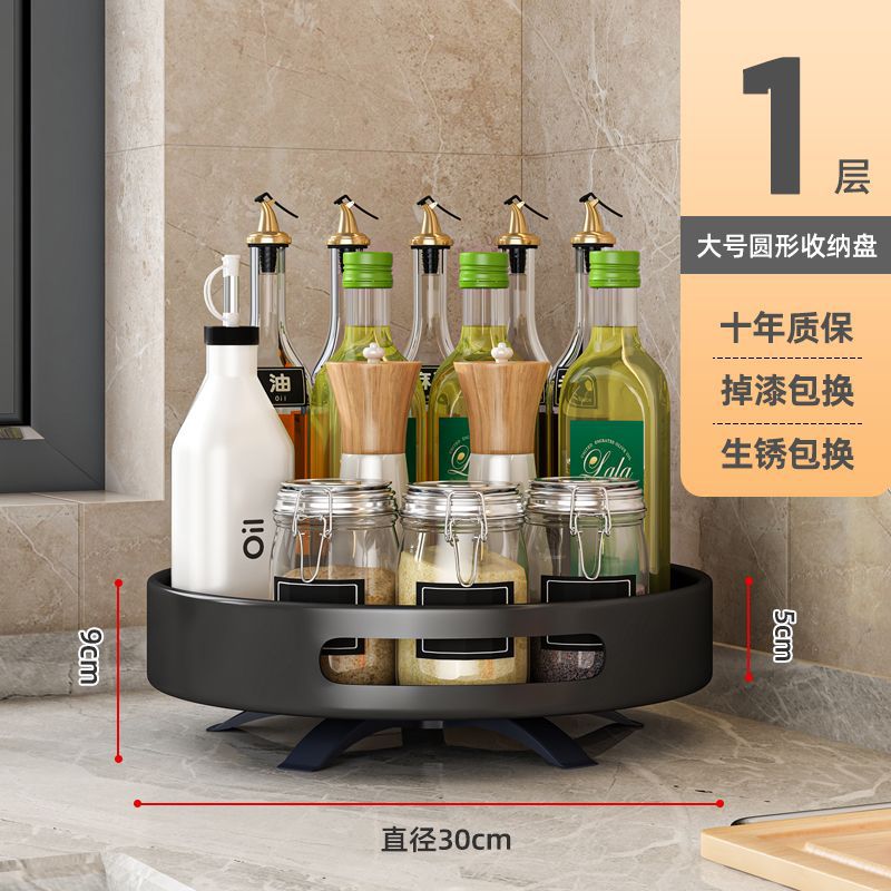 360 grados caja de condimento giratoria cocina giratoria sin perforación estante de condimento estante de cocina nuevo escritorio para el hogar