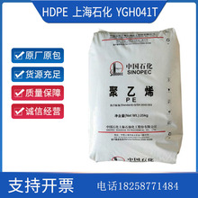 HDPE �Ϻ�ʯ�� YGH041T��ɫ �D���ͺ� �ܲ� ���ܶȾ���ϩԭ��