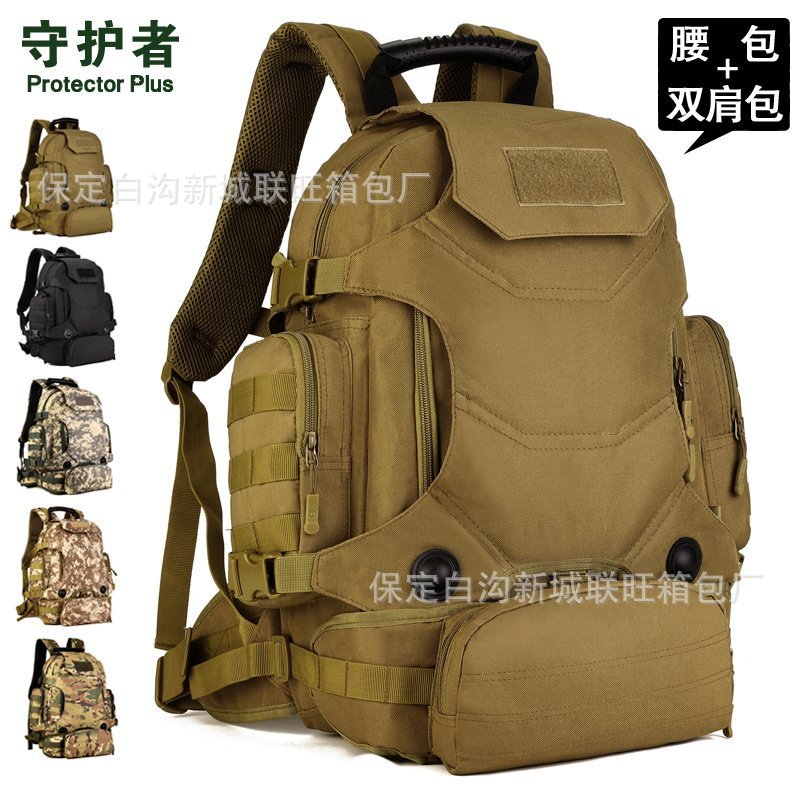 定制背包三用组合骑行背囊多功能战术大容量军迷包迷彩双肩包批发
