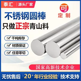 不锈钢异型管;不锈钢六角棒;异型管