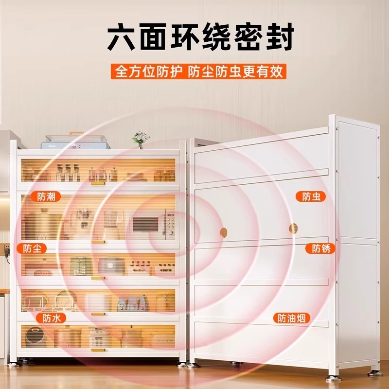 厨房加高储物柜落地钢制多层一体收纳柜微波炉多功能家用餐边柜子|undefined