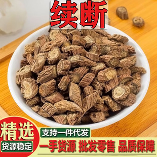�m�� ����ӹǲ���ș��500g��Ʒ �m���m��ș�Ĵ��δ��m����ˮ��