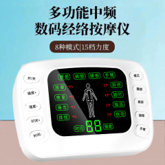新款中频脉冲理疗仪多功能家用便携式彩屏双输出数码经络按摩仪