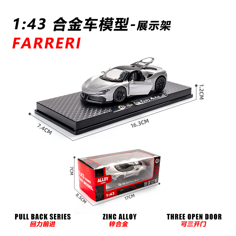 [gift box] gray farad + base