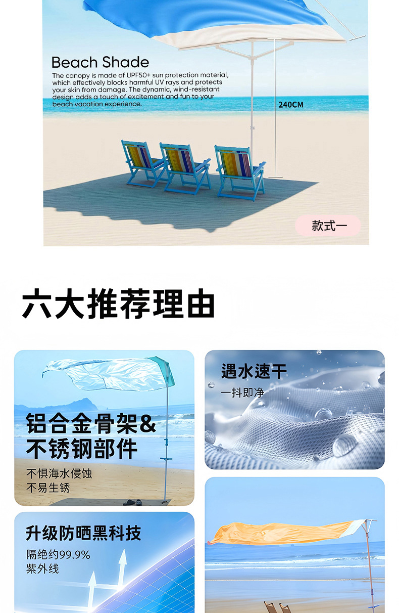 Wind-Powered Seaside Canopy, No-Build Lawn Awning, Beach Umbrella, Portable Quick-Open Sunscreen Beach Tent