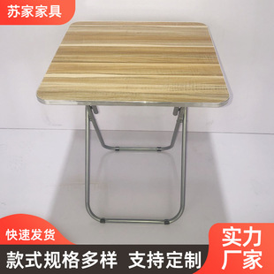 Outdoor Barbecue Stall Portable Dining Table Household Simple Folding Dining Table Dormitory Rental Small Square Table Wholesale