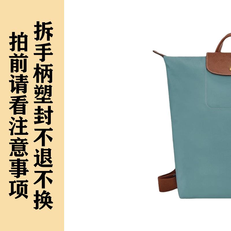尤加利绿