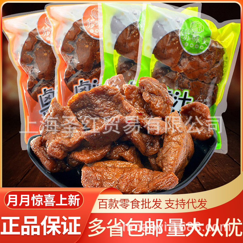 苏味美卤汁豆腐干开袋即食甜辣豆干休闲零食小包装散装批发5斤/袋