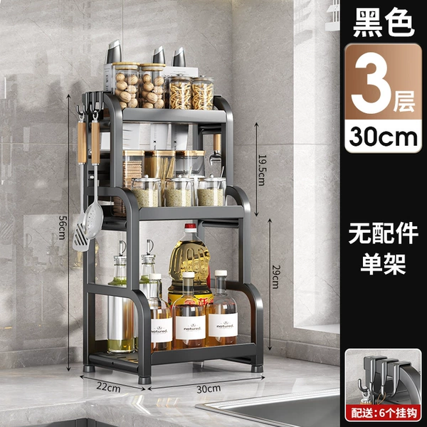New - Black three-layer spice rack 30cm standard