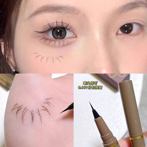 Mugeleen ultra-fine liquid eyeliner pen is waterproof and sweat-proof, long-lasting and does not smudge, new lower eyelashes ultra-fine silkworm pen