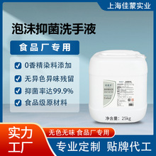 ��ĭ�־�ϴ��ҺʳƷ�Sș�S�Ƶ���ßoɫ�oζ�����坍���S�����l