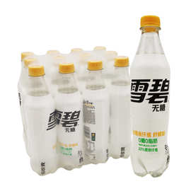 可口可乐 纤维雪碧 含膳食纤维 柠檬味 纤维加汽水饮料500ml*12瓶