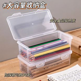 Large Capacity Stationery Box Practical Multi-use New Transparent Pencil Bag Creative Simple Stationery Pencil Box for Primary and Secondary School Students