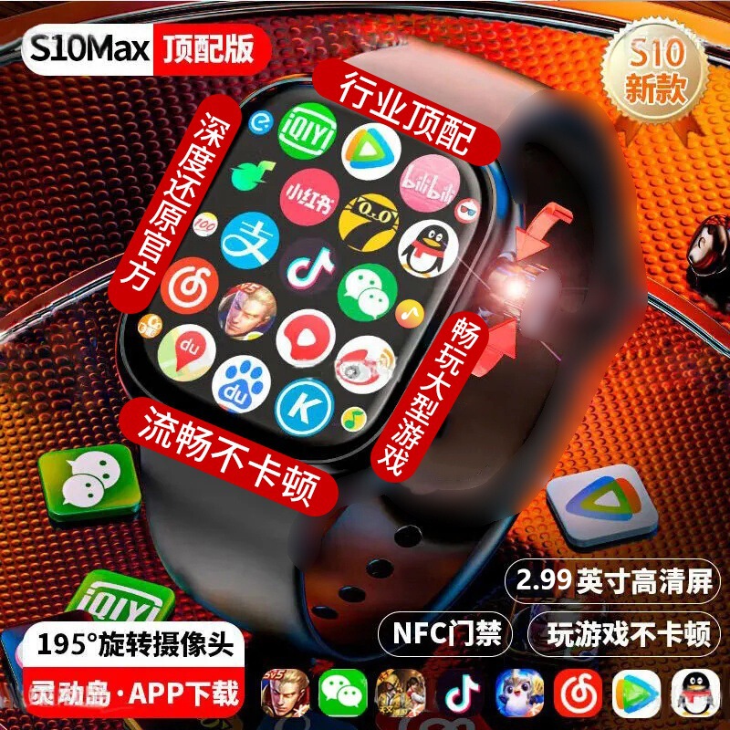 Huaqiangbei S11Max Cellular Version Any Download Software Touch Screen 5g Full Network Card Smart Phone Watch