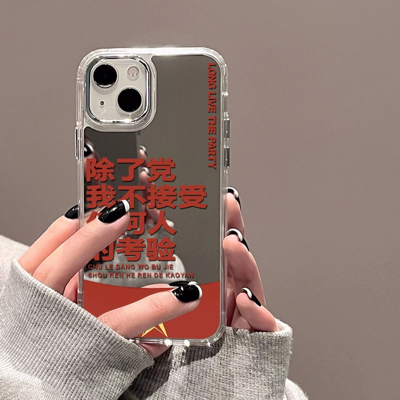 Чехол для телефона Apple iPhone 16 ProMax, зеркальные кнопки, прозрачная защитная накладка