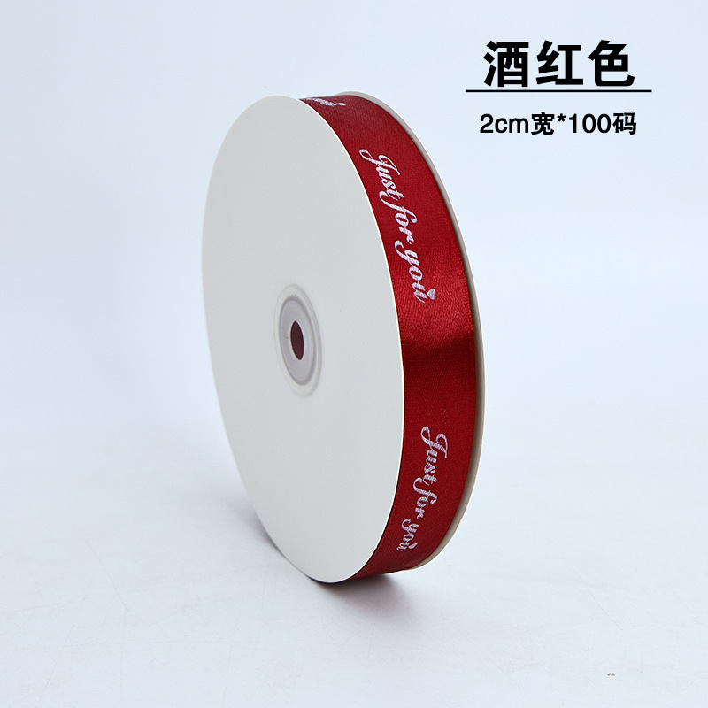 2.0 impresión en inglés JUST buquet embalaje cinta caja de embalaje de cumpleaños cinta cinta arco de tejido cinta inglesa