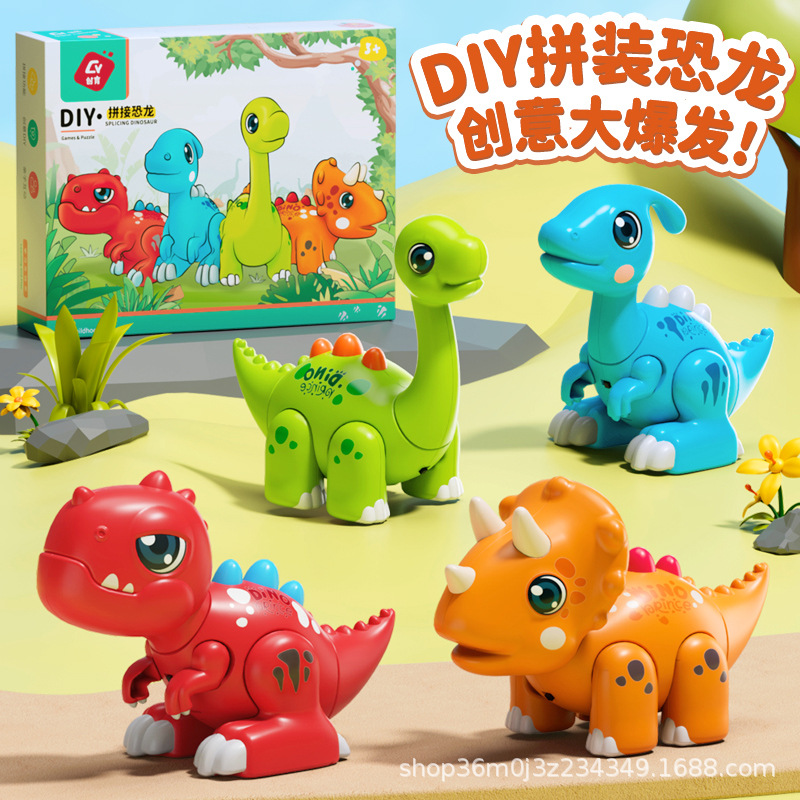 Juguetes de dinosaurios para niños Rompecabezas de montaje magnético Modelo de animal de bricolaje Tyrannosaurus rex 3-6 años Regalos para niños y niñas al por mayor