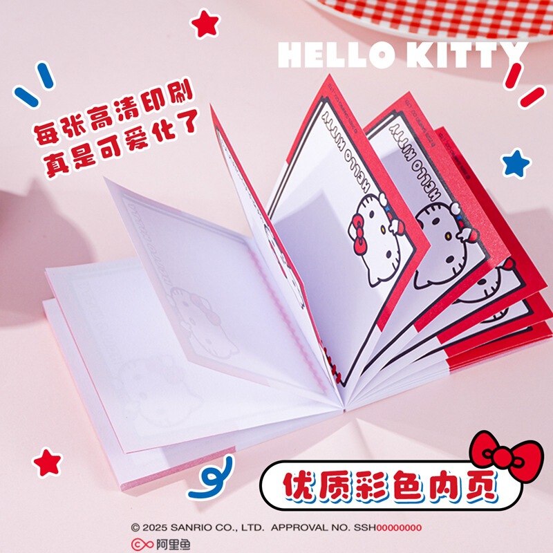 凯蒂猫系列便签本 高颜值卡通无粘性便签纸ins风留言备忘便签本子|undefined