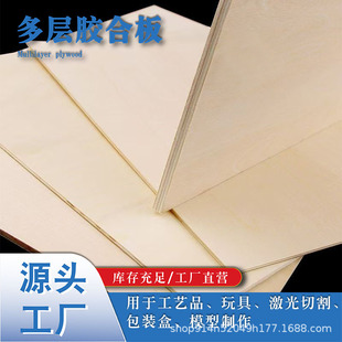 �ľ2mm�z�ϰ��ľо�ľ�����ϰ�A�弤���иˇ�屡ľ��