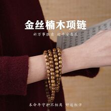 �����z�ľ�ִ���Ȼ��������108��Ů����ʮ����Ф�D�\�������