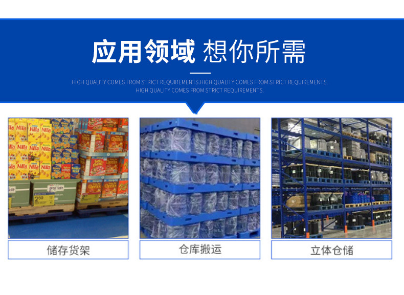 防潮板系列应用领域