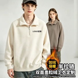 男Polo衫;广告衫T恤;男式卫衣