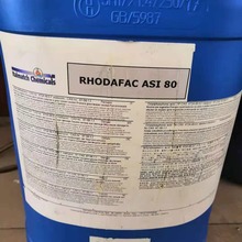 ԭb _؁ Xg RHODAFAC ASI-80