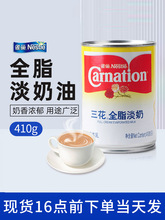 ȸ����������410g���bȫ֬�����͟��������̲���������ƷС���b