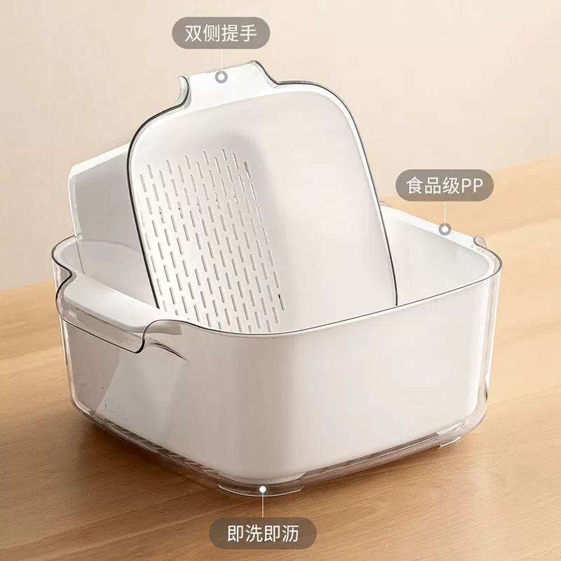 双层沥水篮家用厨房洗菜篮塑料水果盘多功能加厚洗水果蔬菜篮