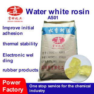 Water White Rosin AS01 | High Purity | Coatings  Adhesives