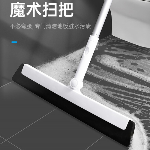 Multi-functional magic broom floor scraping broom mop bathroom home bathroom floor scraping mop