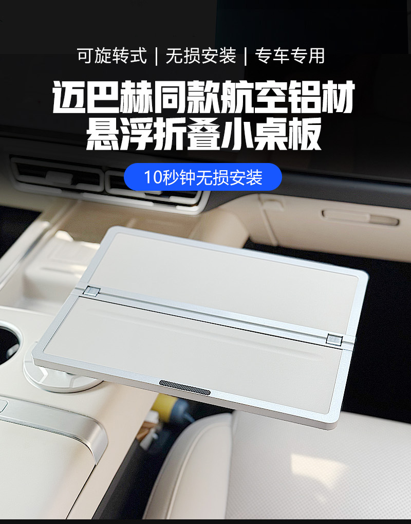 Ideal Car-Mounted Small Table, Small Round Table, Tea Tray, Makeup, Office, Computer Desk, Desktop