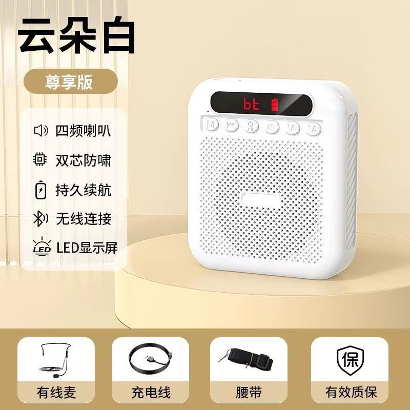 諾必行小蜂教師講義専門の携帯型ガイド|undefined