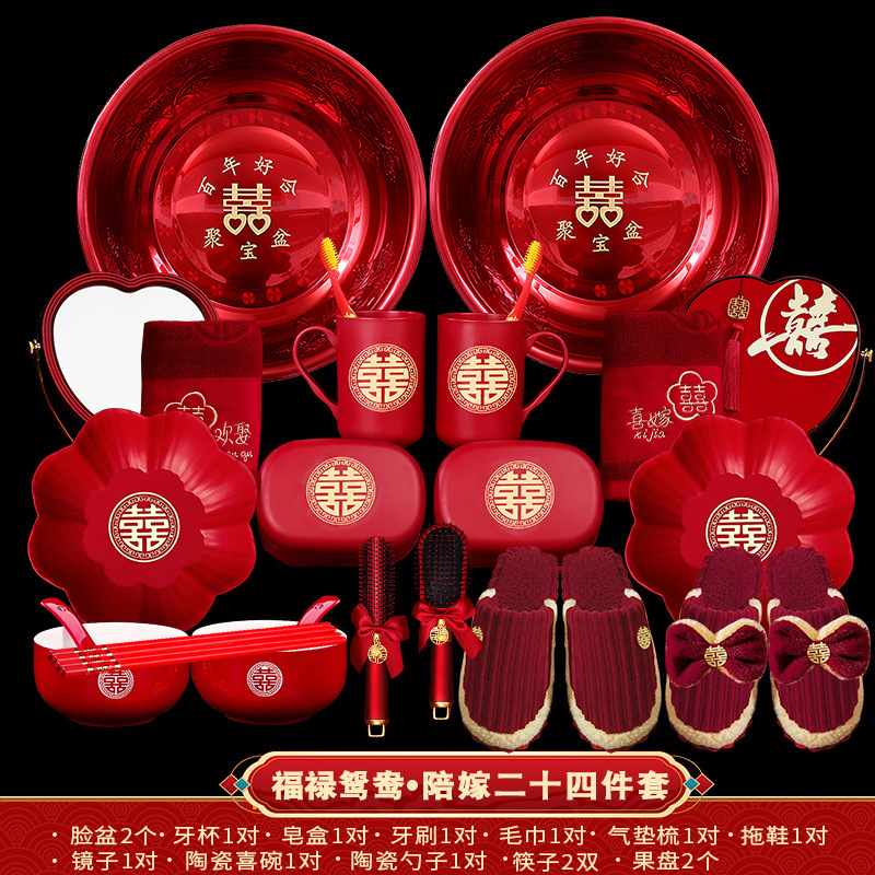 結婚祝い用品結婚洗面器ステンレス紅喜盆女性の方嫁入り化粧花嫁付き添い洗面用品卸売り|undefined