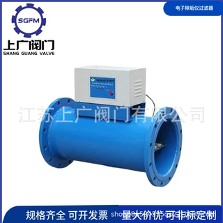 电子除垢仪过滤器 2205定制