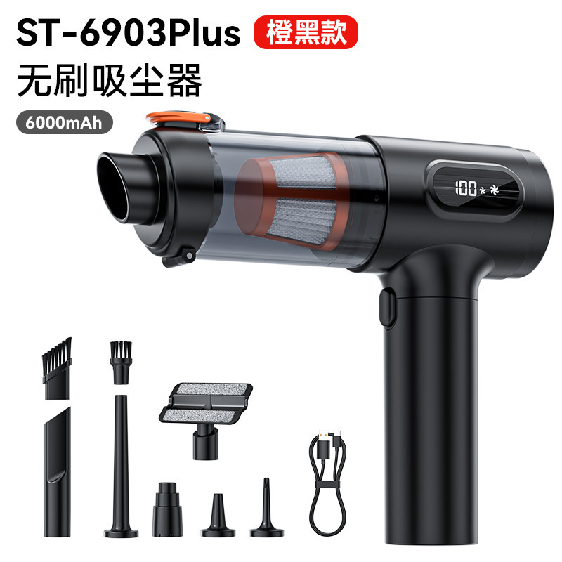 车载吸尘器无线数显一件倒尘吹吸一体手持迷你便携吹尘抽气吸尘机|undefined