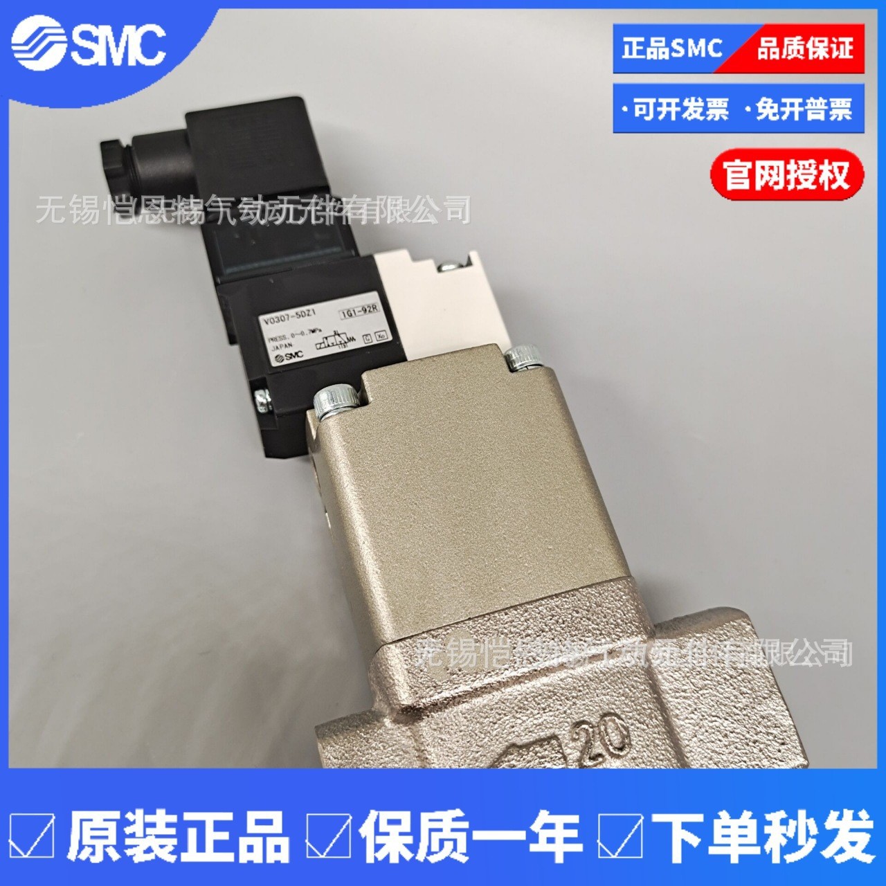 SMC气控阀VNH313A-20A/B-4T/5D/5DZ/5DZQ/5TB/5TZ/1TL/5TZ正品
