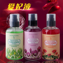 全爽爱妃液人体润滑剂220毫升推拿按摩 多种味道免洗玫瑰香氛