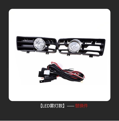 Lamp Grille Fog Lamp Frame – Fog lamp - a-set-of-led-fog-lights
