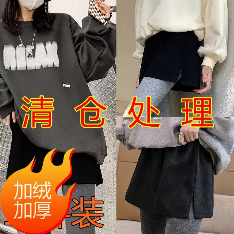 Толстая юбка с пердевом на флисовой подкладке, юбка-свитер, Нижняя юбка, артефакт, осенне-зимний подол, внутренняя одежда, покрывающая пердеж, юбка для женщин