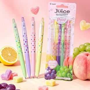 ���R�d����PILOT�٘�0.5���ԹPJUICE��֭�PPUREܛ����ˮ�P����