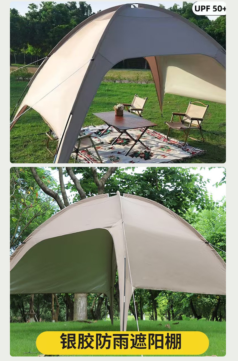 Outdoor Dome Canopy Camping Sunshade Portable Waterproof Sun Protection Camping Canopy Tent Portable Camping Canopy