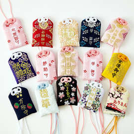 日式御守福袋批发 布艺工艺品香囊空袋祈愿香包挂件厂家直销定制