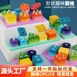 其他益智玩具;拼图、拼板;积木类