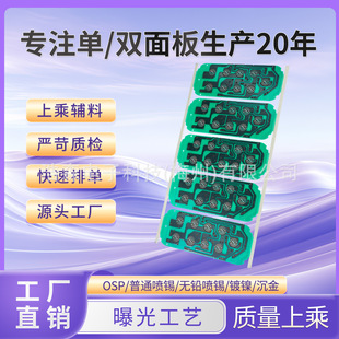 PCB����Դ��·���a��/�p���·�����/���a��ˇԴ�^PCB���S