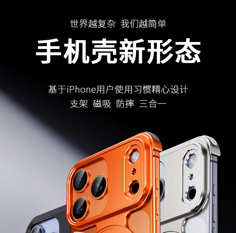 Ốp lưng điện thoại kim loại tích hợp nam châm MagSafe, giá đỡ chữ Z, bảo vệ toàn diện cho iPhone 15/16/17 Pro Max — Vỏ khung hình chữ Z gắn vào [Deep Space Black], Vỏ khung hình chữ Z gắn vào [màu trắng bạc], Vỏ khung hình chữ Z gắn vào [màu xám titan], Vỏ khung hình chữ Z gắn vào [tím đậm] chi tiết 2