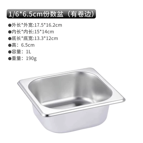 1/6 portion pot 6.5cm high