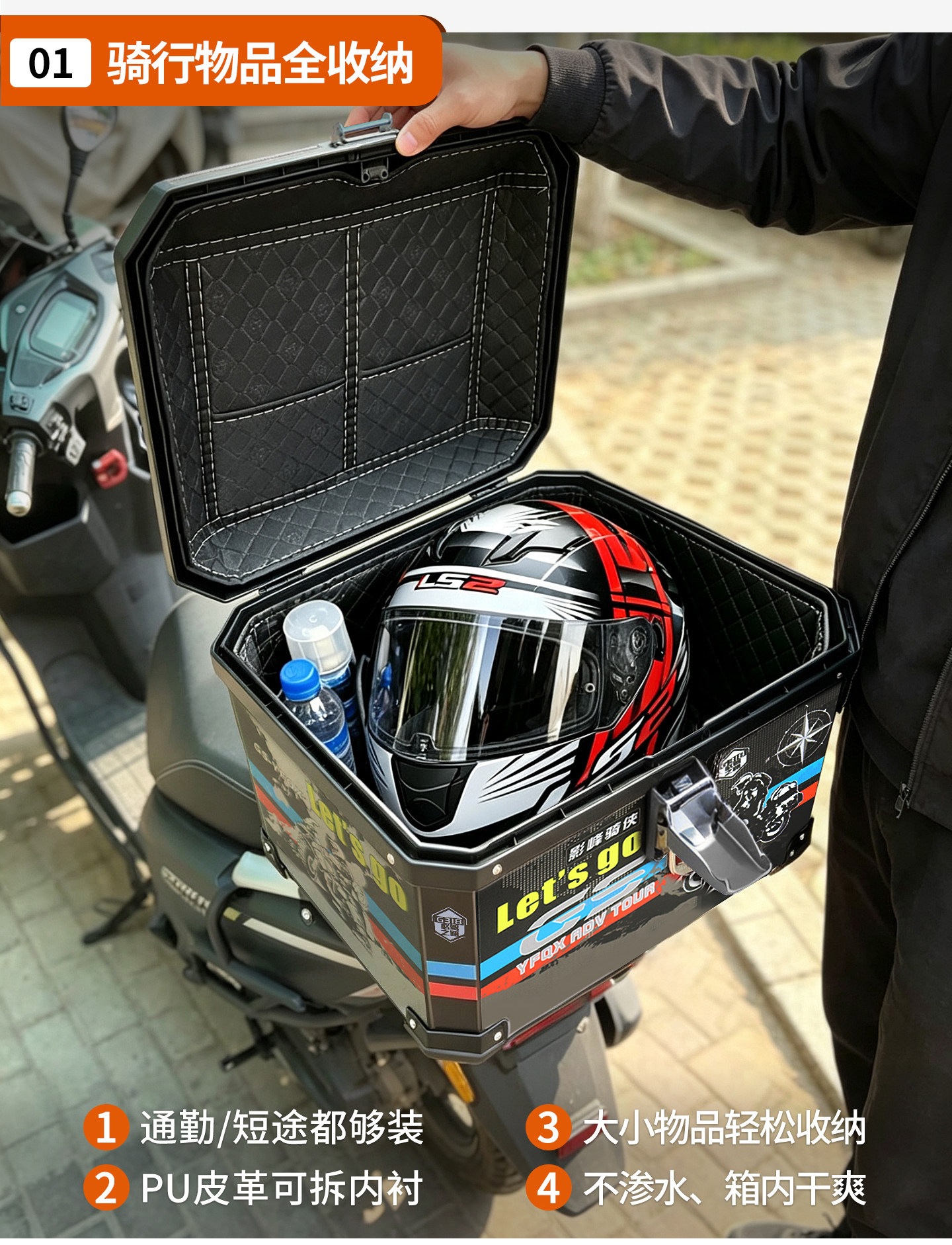 Suitable for the rear box of other 25cc scooters and the large-capacity trunk of other 50cc Niu electric scooters